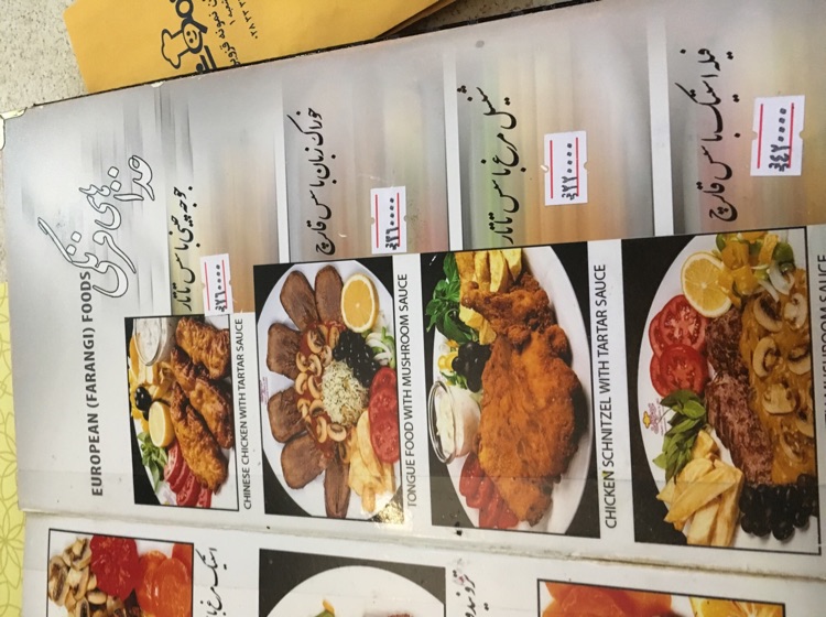 ونیو - عکس ذخیره شده برای ونیو