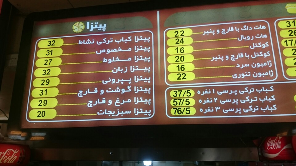 ونیو - عکس ذخیره شده برای ونیو