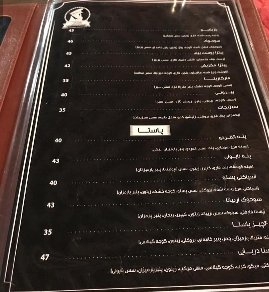 کاپیتان لانژ gallery 25