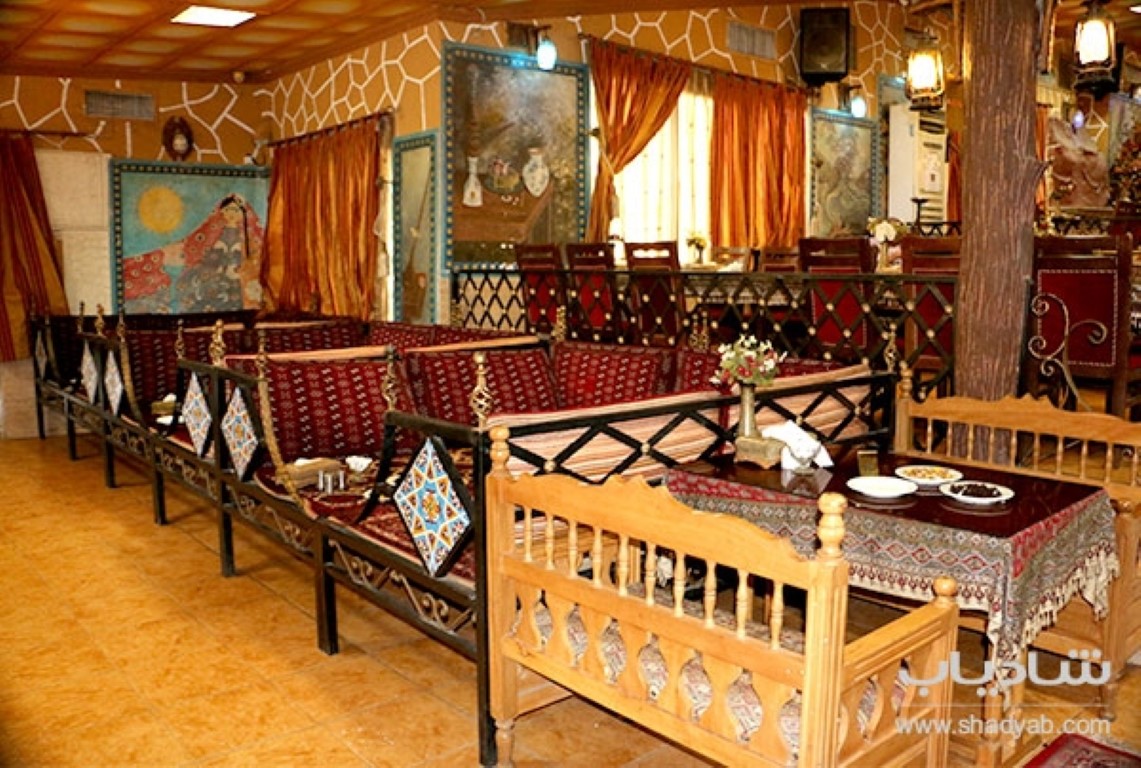 تشریفات (چیتگر)