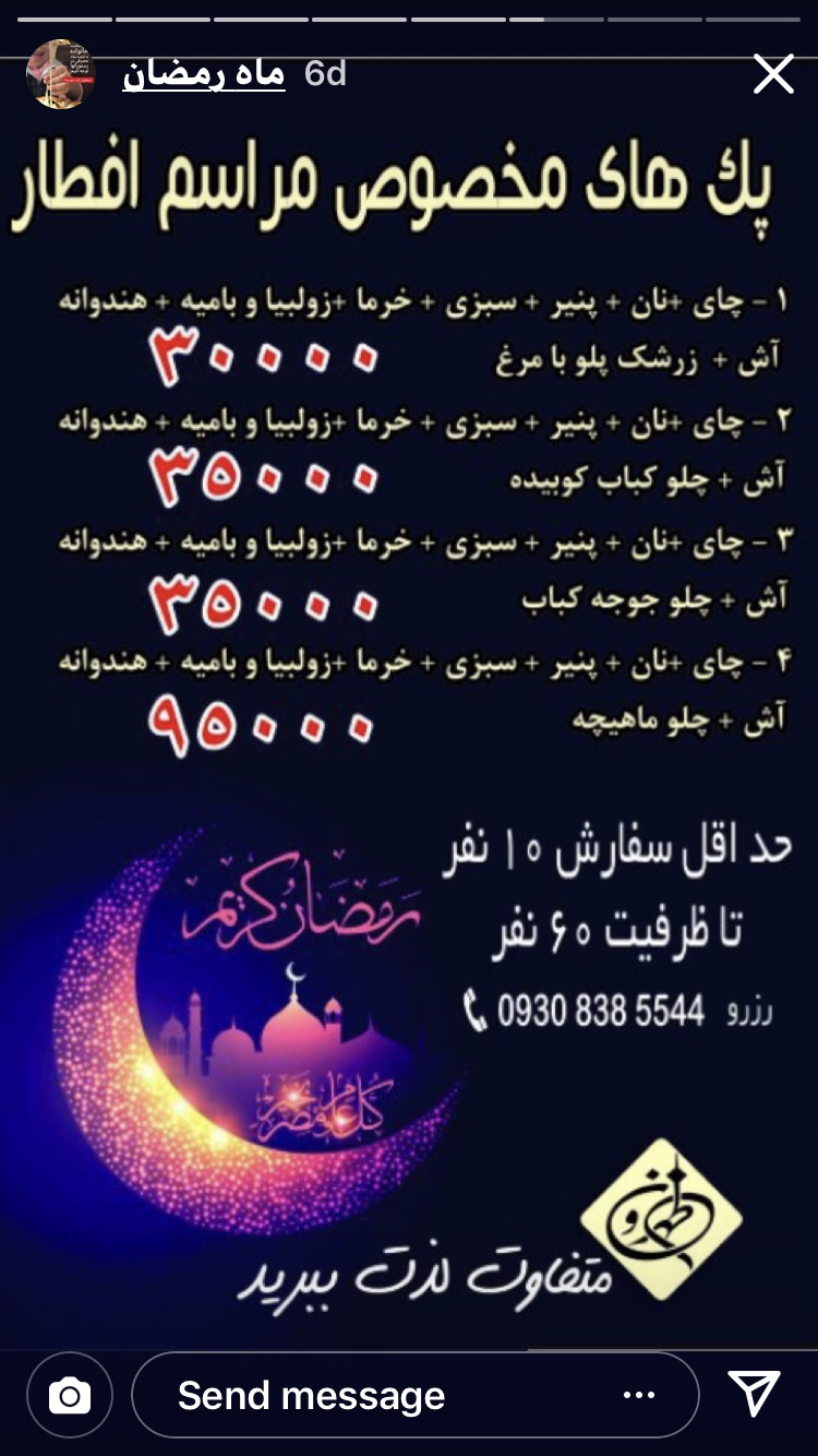 ونیو - عکس ذخیره شده برای ونیو