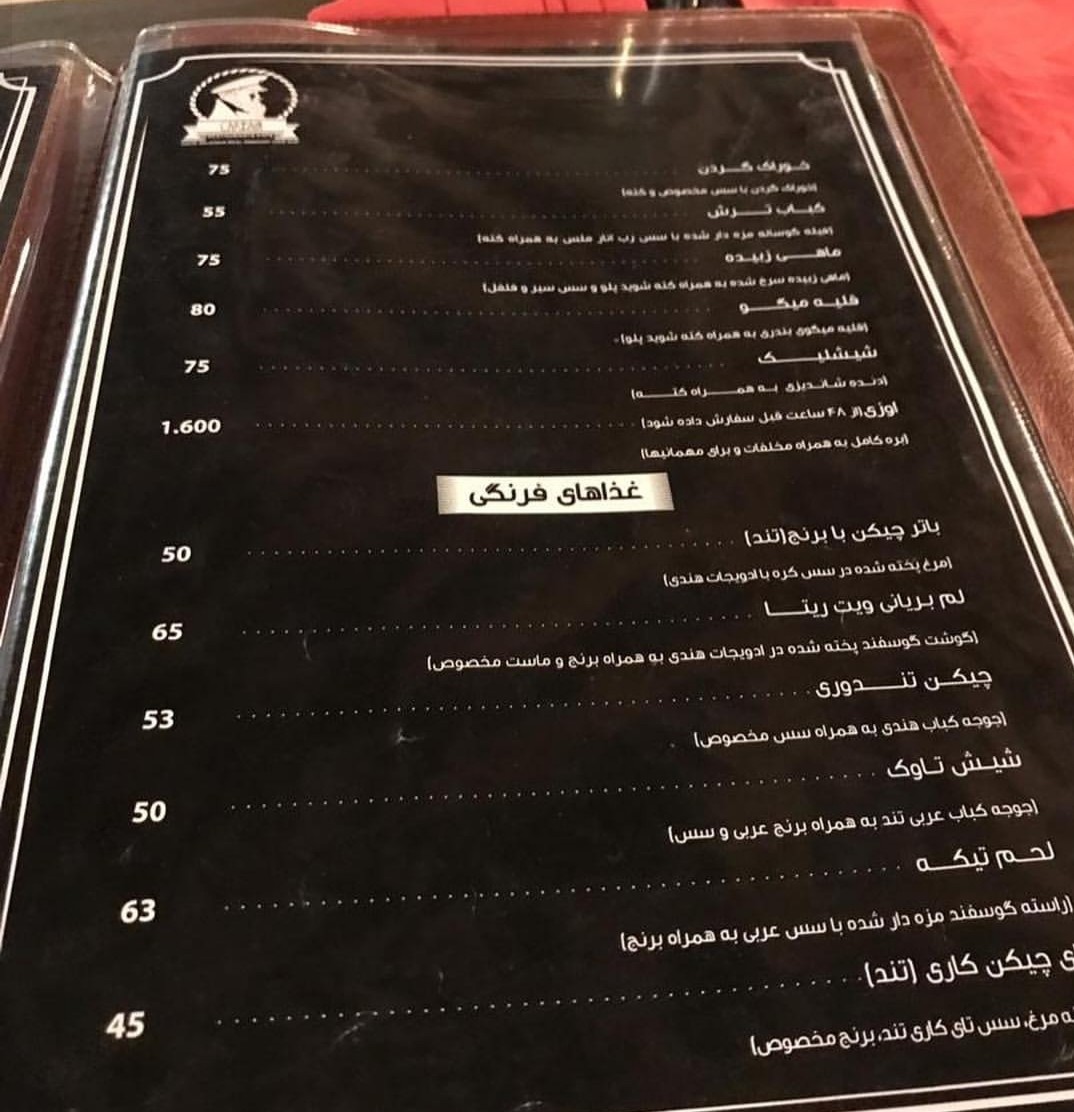 کاپیتان لانژ gallery 24