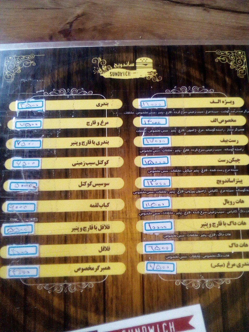 ونیو - عکس ذخیره شده برای ونیو