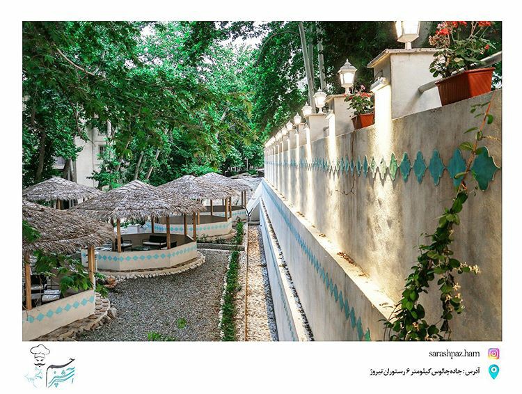 تیروژ gallery 11