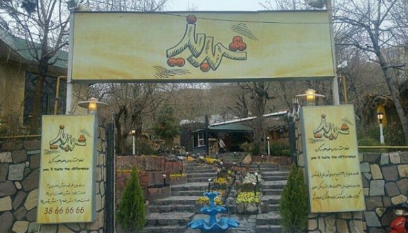 شبدیز (طرقبه) gallery 5