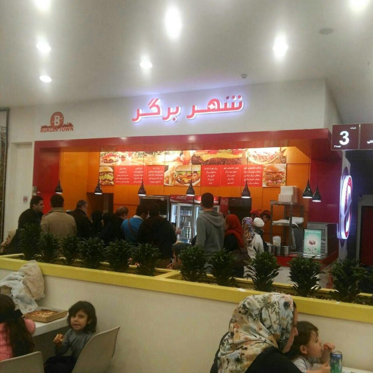 شهربرگر gallery 4