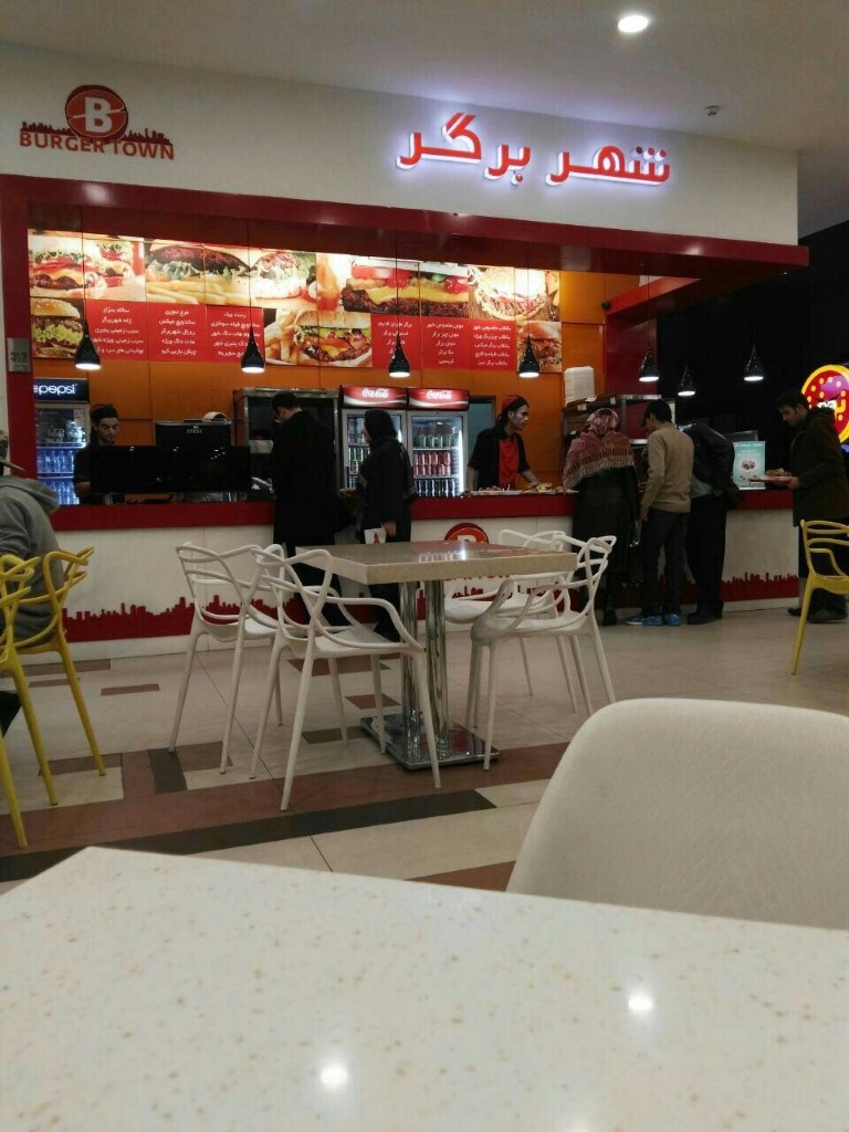 شهربرگر gallery 2