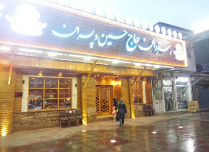 ونیو - عکس ذخیره شده برای ونیو
