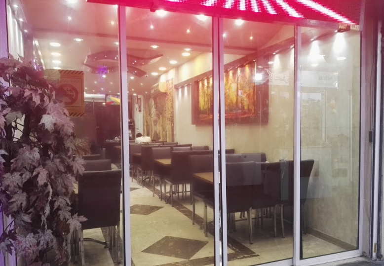 گل یخ gallery 6