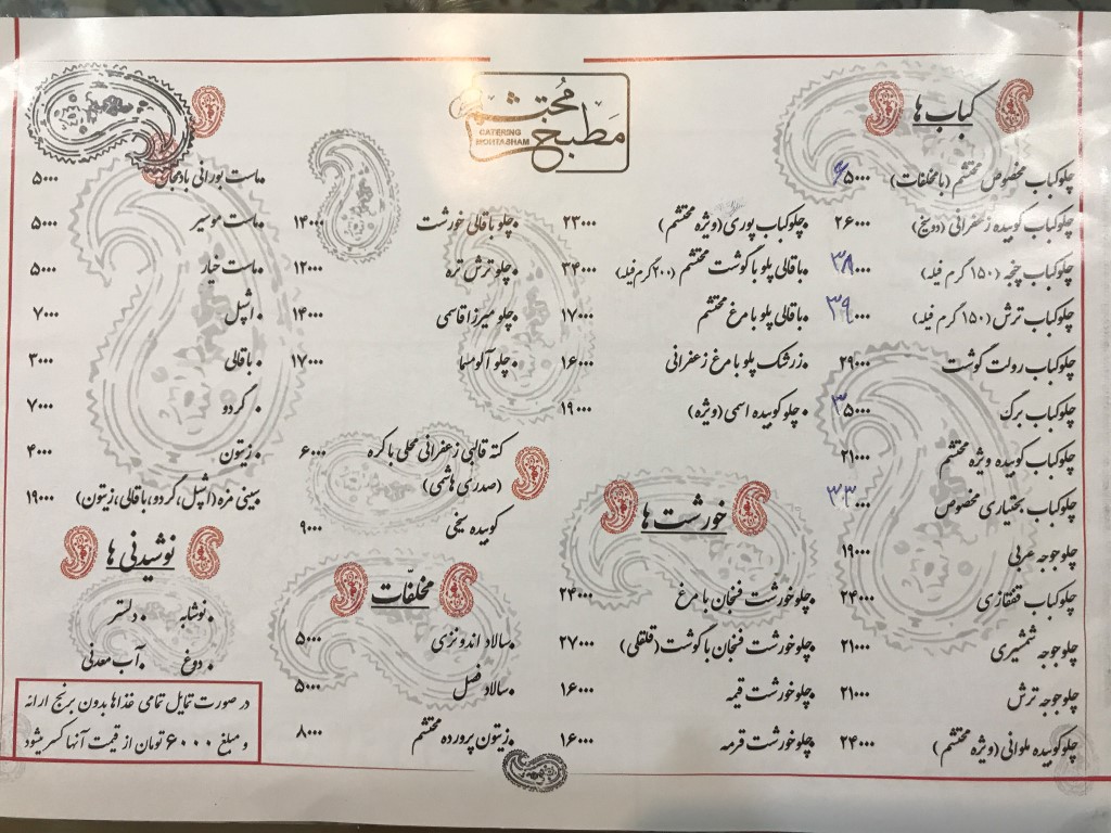 مطبخ محتشم gallery 2