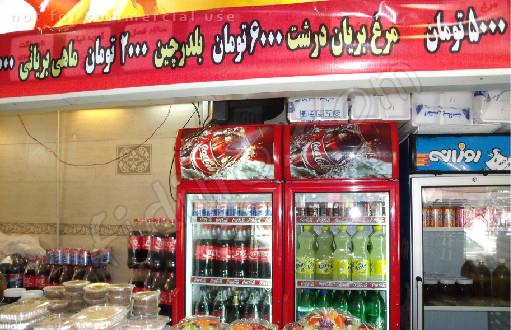 دوزلی