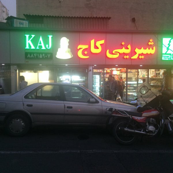 ونیو - عکس ذخیره شده برای ونیو