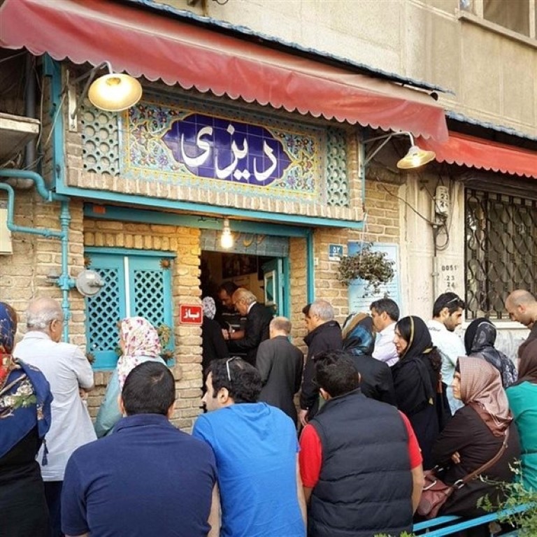 دیزی سرا ایرانشهر