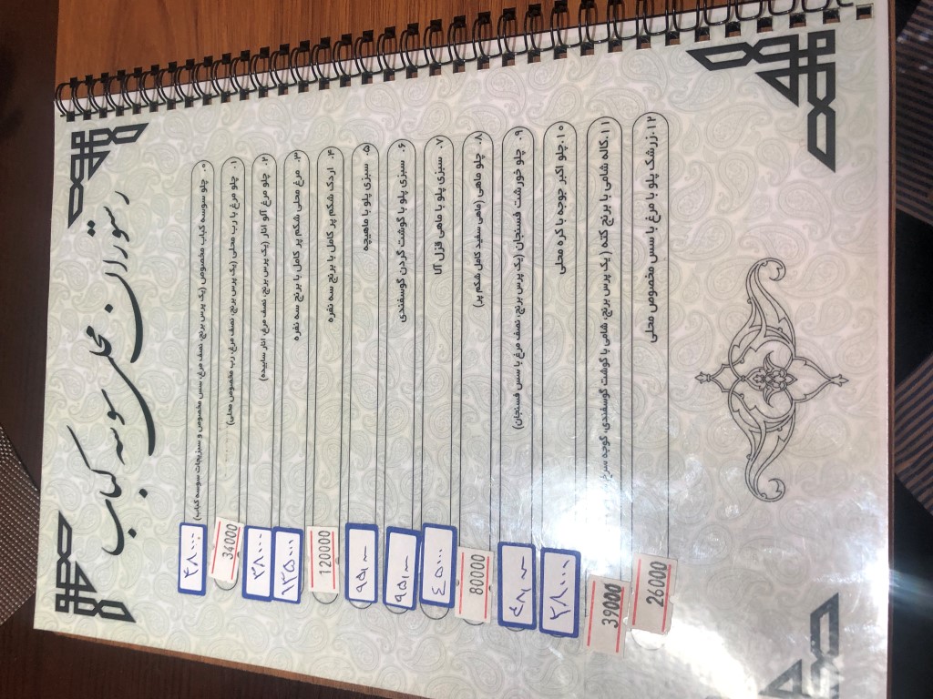 سوسه کباب (بابلسر) gallery 11