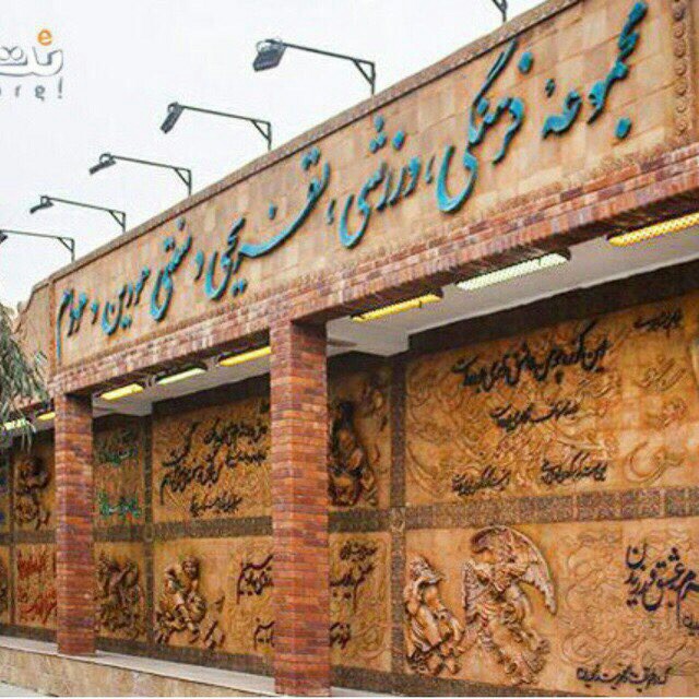 ونیو - عکس ذخیره شده برای ونیو