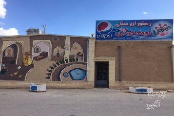 توت فرنگی gallery 11