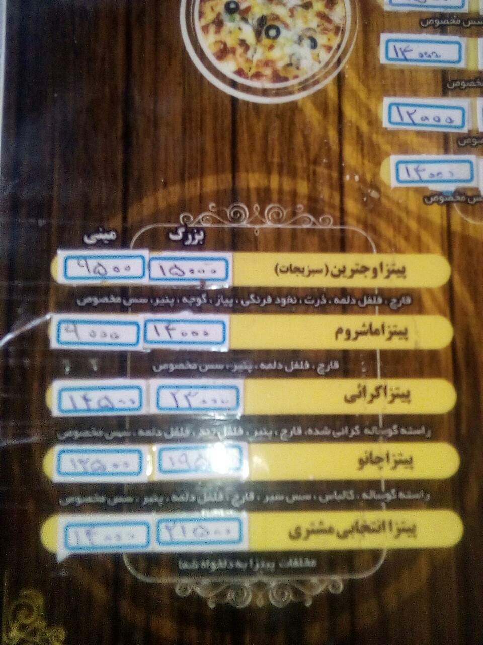 ونیو - عکس ذخیره شده برای ونیو