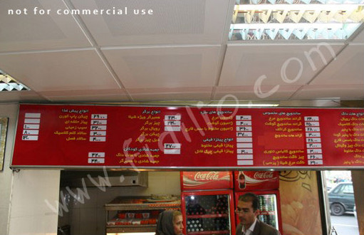 شیلا (ولیعصر1) gallery 1