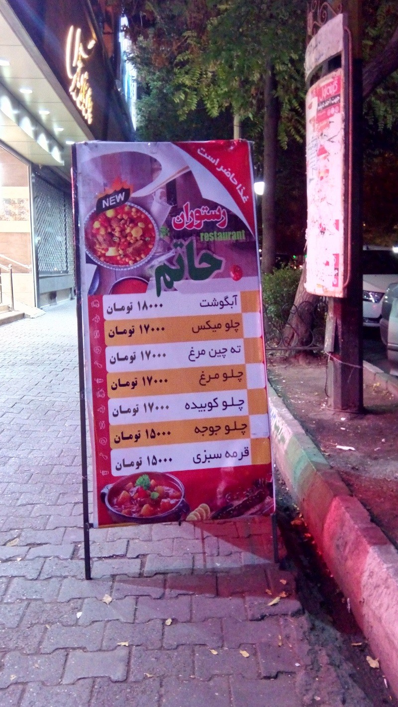 ونیو - عکس ذخیره شده برای ونیو