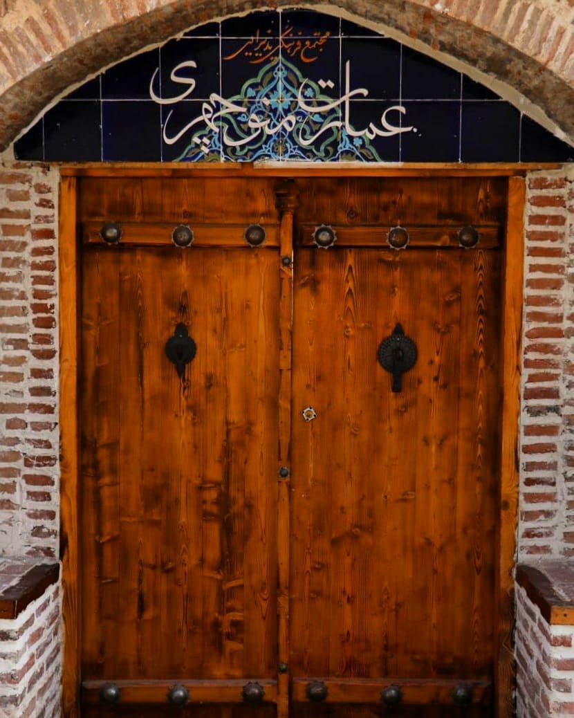 عمارت منوچهری (آمل) gallery 13