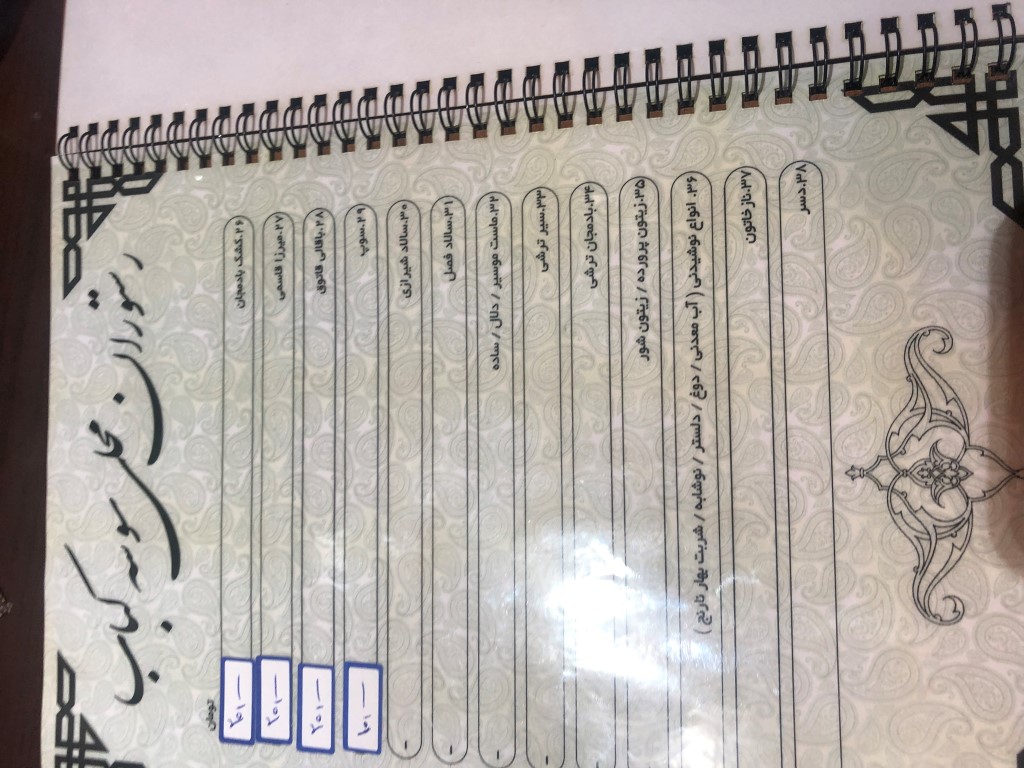 سوسه کباب (بابلسر) gallery 12