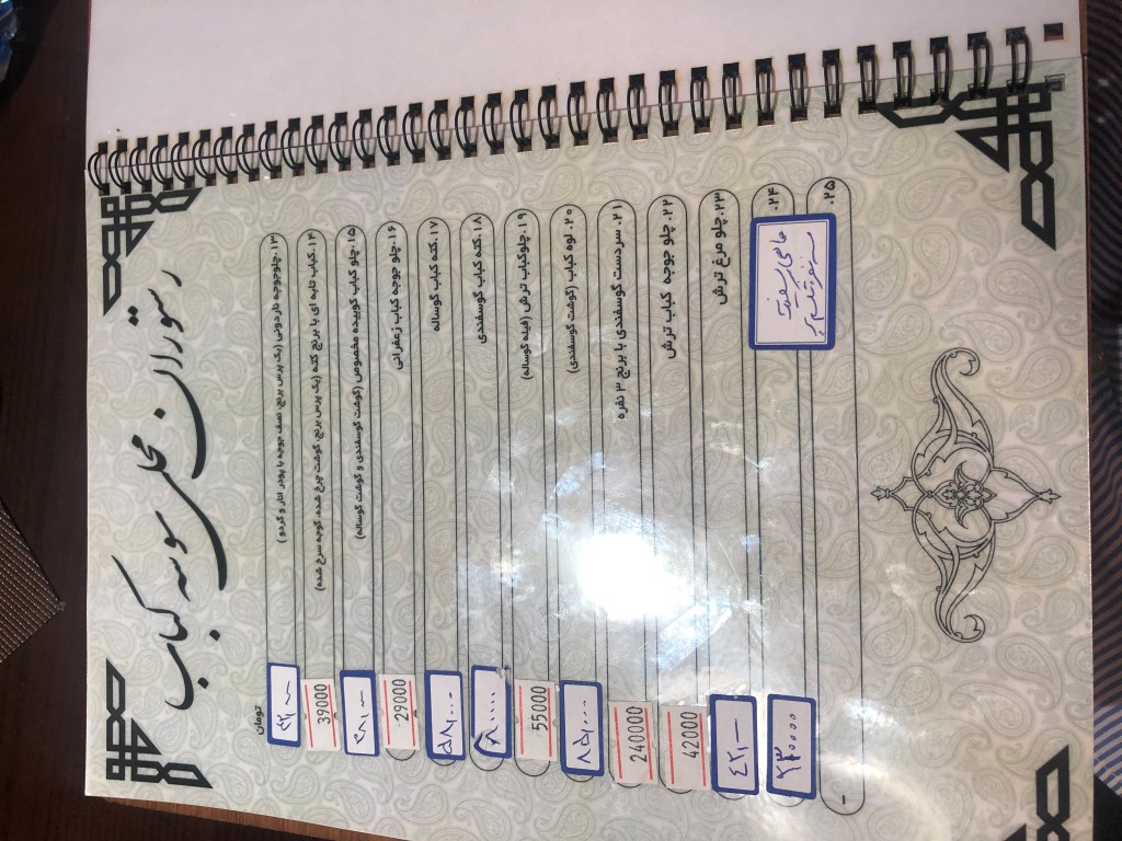 ونیو - عکس ذخیره شده برای ونیو