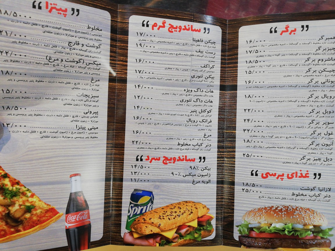 ونیو - عکس ذخیره شده برای ونیو