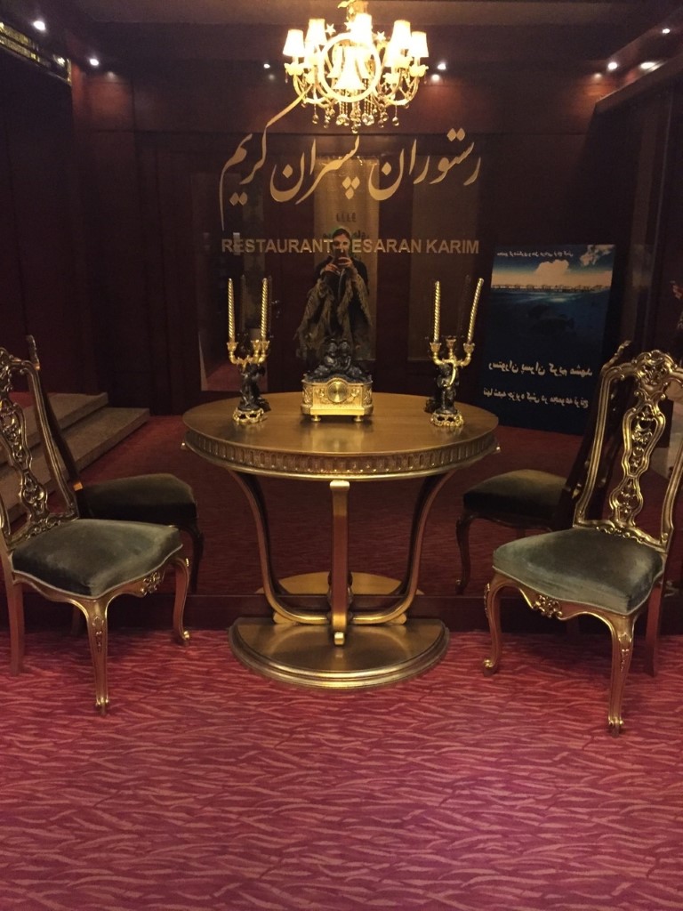 پسران کریم(برج آلتون)
