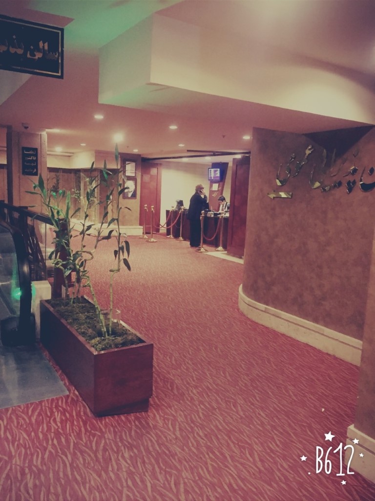 پسران کریم(برج آلتون)