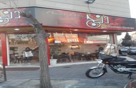 دنج gallery 3