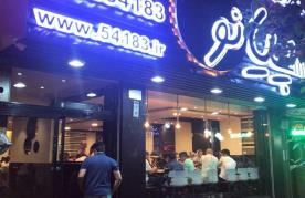 پیانو (هفت حوض) gallery 6
