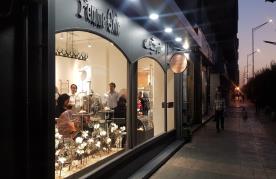 فم شیک gallery 10