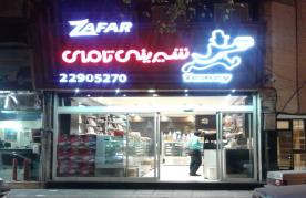 تامای gallery 1