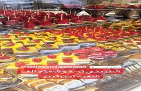 الف (شهرک راه آهن) gallery 3