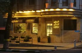 لبنانی روشه (دربند) gallery 4