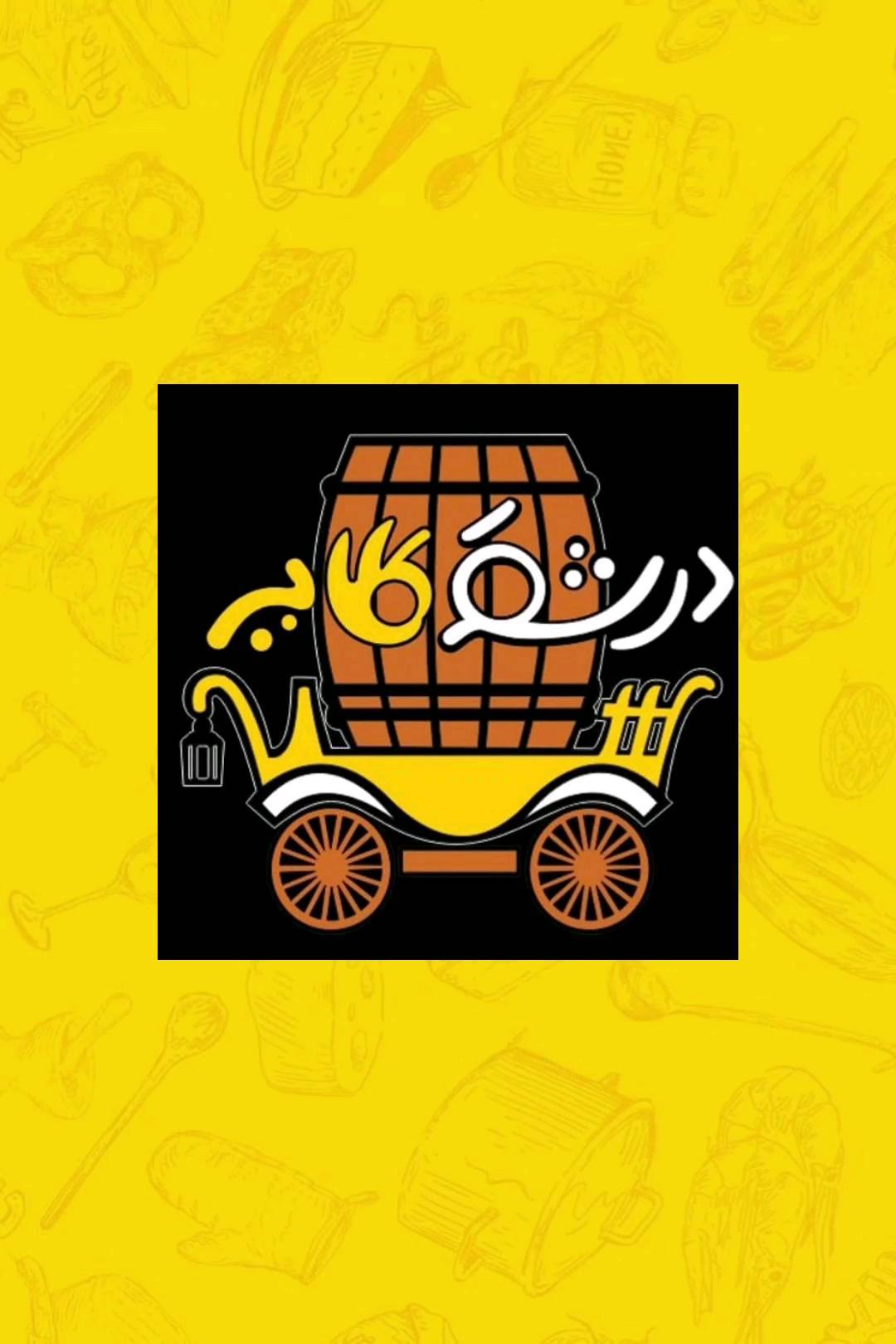 درشکه طلایی gallery 54