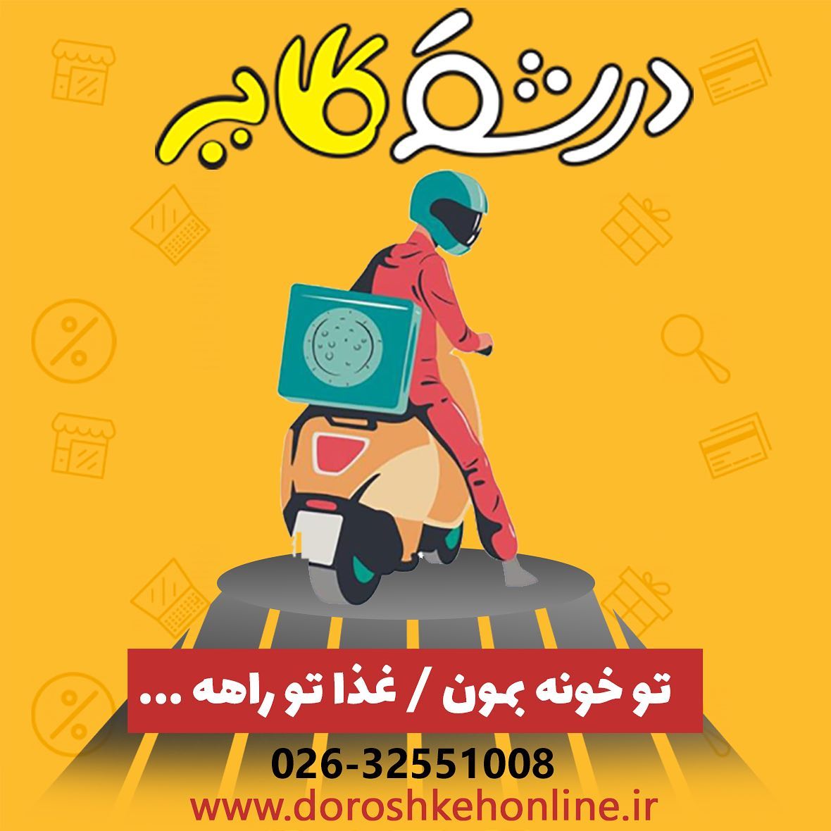 درشکه طلایی gallery 48